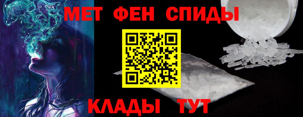 Амфетамин  АМФ Premium  Вход с VPN  Ижевск 