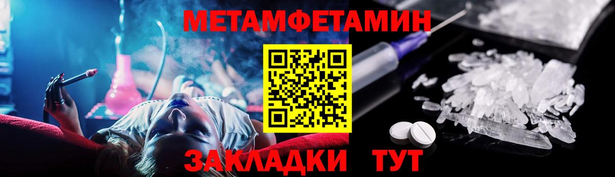 АМФЕТАМИН 97% Ижевск