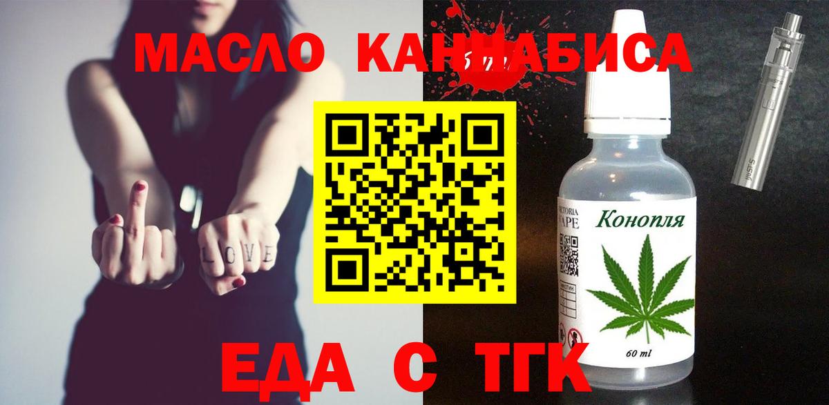 Меф МЯУ МЯУ   МДМА  Канабис  Cocaine  Вход с VPN  Ижевск  ГАШИШ 
