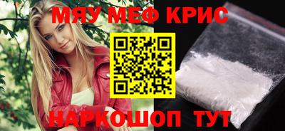 индика Малоярославец
