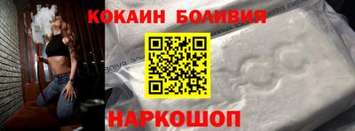 мяу мяу кристалл Ливны