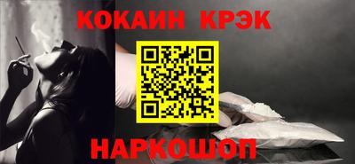 мяу мяу кристалл Ливны