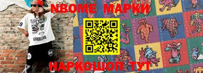 метадон Мариинск