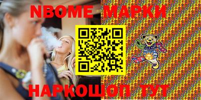 мяу мяу кристалл Ливны