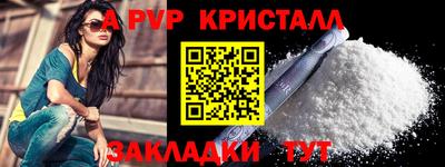 метадон Мариинск