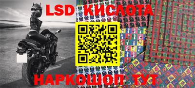 мяу мяу кристалл Ливны
