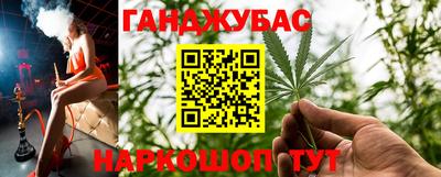 трава Ликино-Дулёво