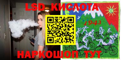 индика Малоярославец