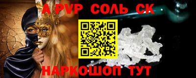 a pvp Лесосибирск