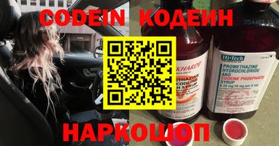 мяу мяу кристалл Ливны