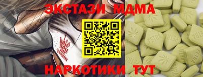мяу мяу кристалл Ливны