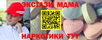 мяу мяу кристалл Ливны