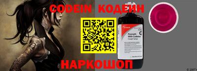мяу мяу кристалл Ливны