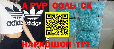 a pvp Лесосибирск