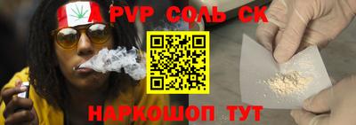 индика Малоярославец