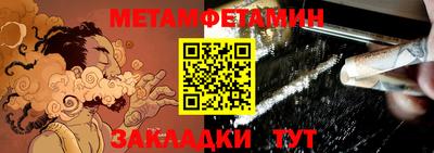 трава Ликино-Дулёво