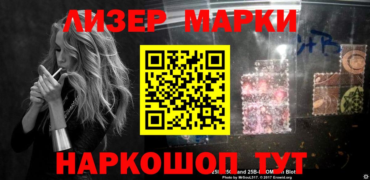 ЛСД экстази ecstasy  Вход с VPN  Ижевск  Лсд 25 экстази кислота 