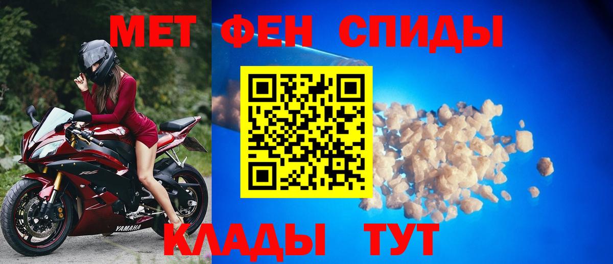 Ижевск  МЕТАМФЕТАМИН кристалл  МЕТАМФЕТАМИН кристалл  Вход с VPN 